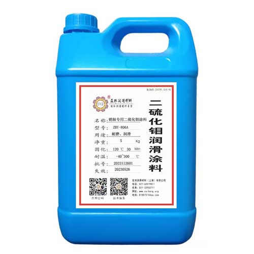 ZBY-806MoS2 lubricating coating