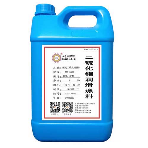 ZBY-806Y matt low temperature curing coating