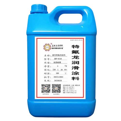 ZBF-821D blue Teflon paint