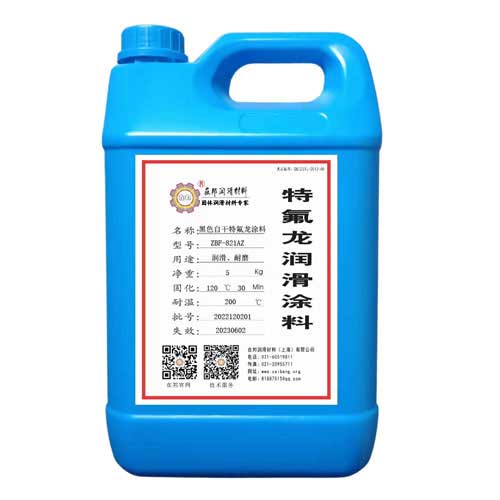 ZBF-821AZ black self drying Teflon coating