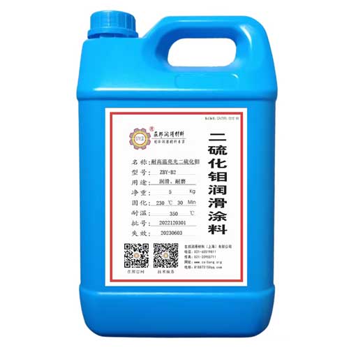 ZBY-B2 high-temperature resistant molybdenum disulfide lubricating coating
